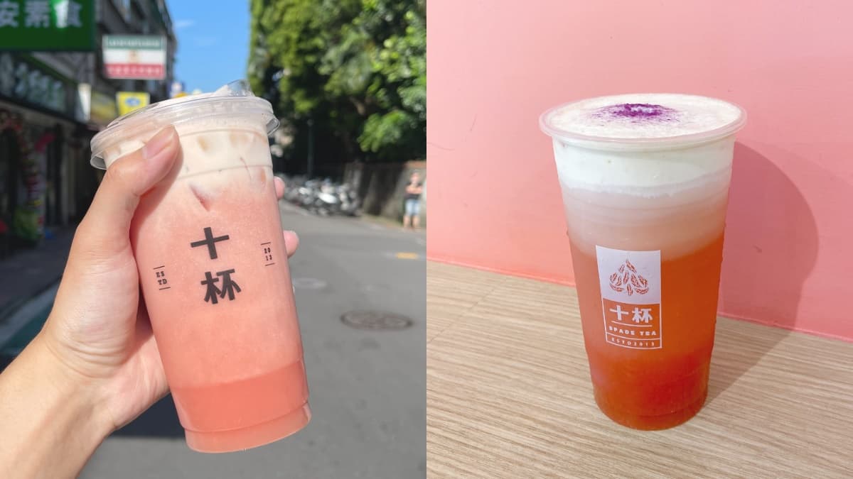 7月全台15家「手搖+咖啡」優惠:CoCo打85折、春水堂鮮奶茶68折、IG豹紋珍奶9折 7月全台15家「手搖+咖啡」優惠:CoCo打85折、春水堂鮮奶茶68折、IG豹紋珍奶9折
