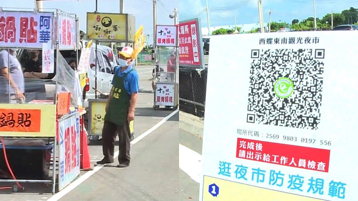 本土案例創新低「只有37例」!「微解封」關鍵因素控制中,夜市未來可逛將管制人流