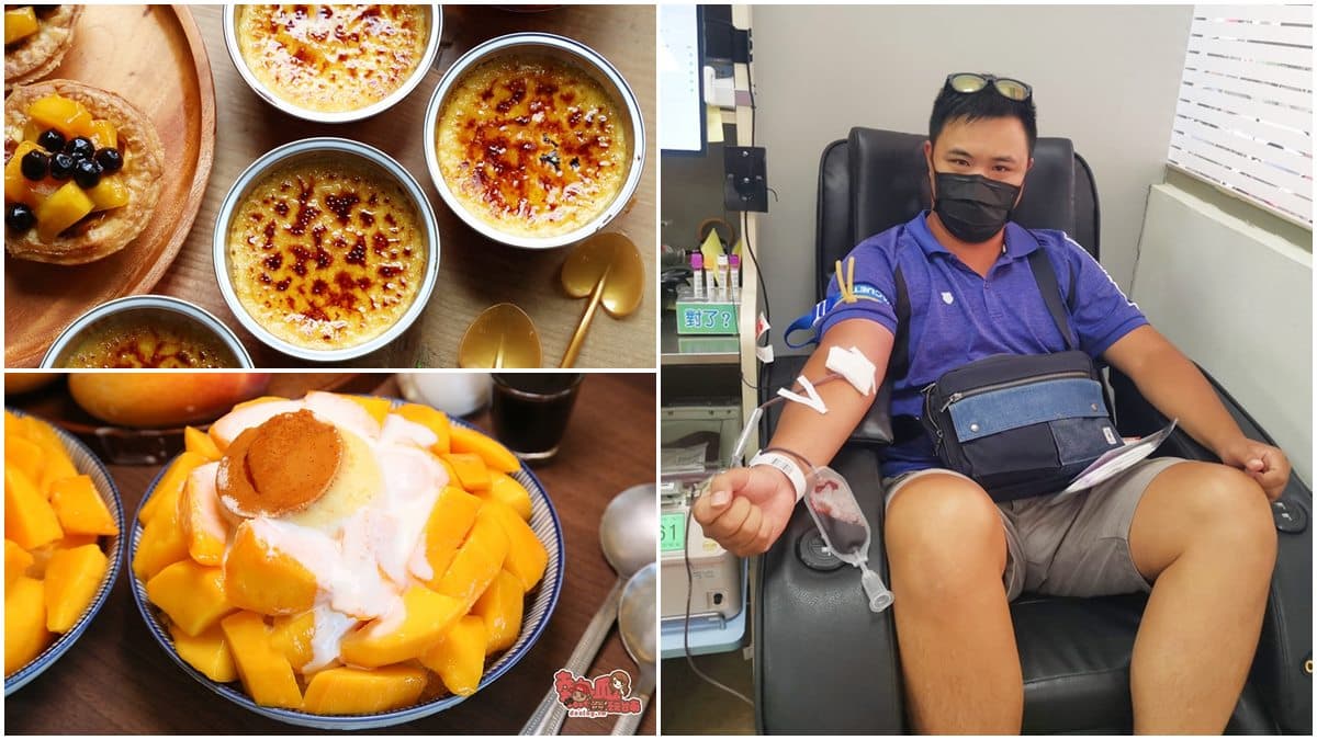 捐血免費吃好料!台南「公益美食季」21間名店請客:30年米糕、秒殺烤布蕾、藍帶豬排