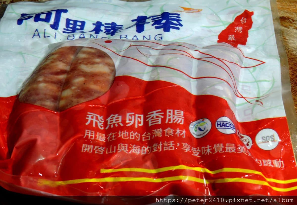 海鮮控歡呼!知名伴手禮推「防疫包」吃得到6種海味:第一名飛魚卵肉乾、活凍小卷 海鮮控歡呼!知名伴手禮推「防疫包」吃得到6種海味:第一名飛魚卵肉乾、活凍小卷