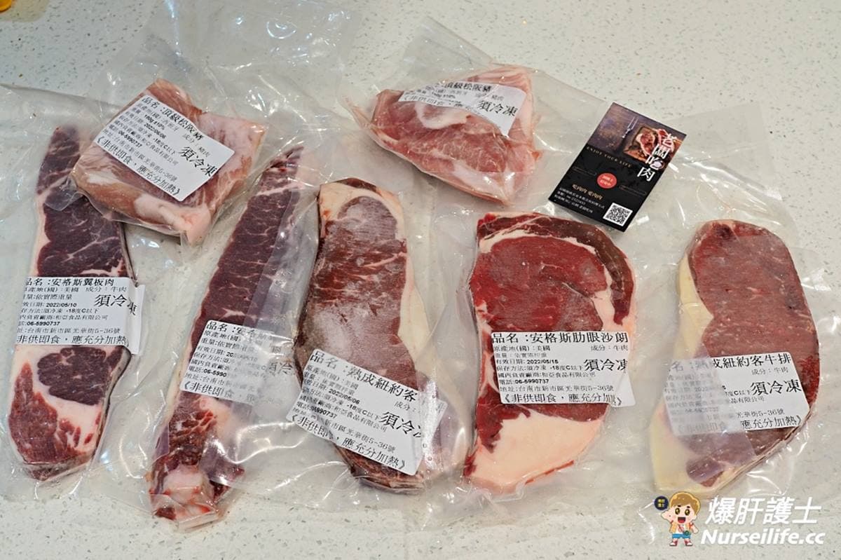 老闆吃肉