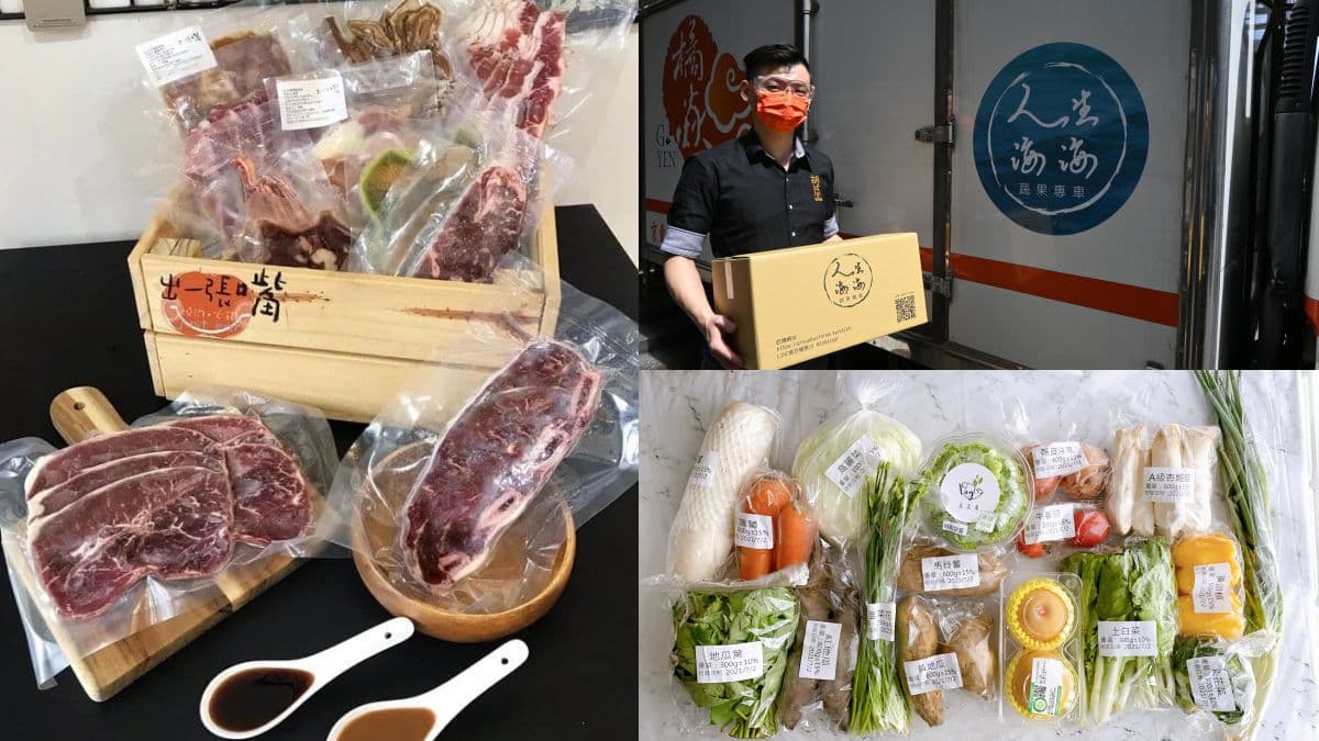 2大燒肉跨足生鮮宅配!橘焱最低19元起再送「牛排」、出一張嘴推2款肉肉箱