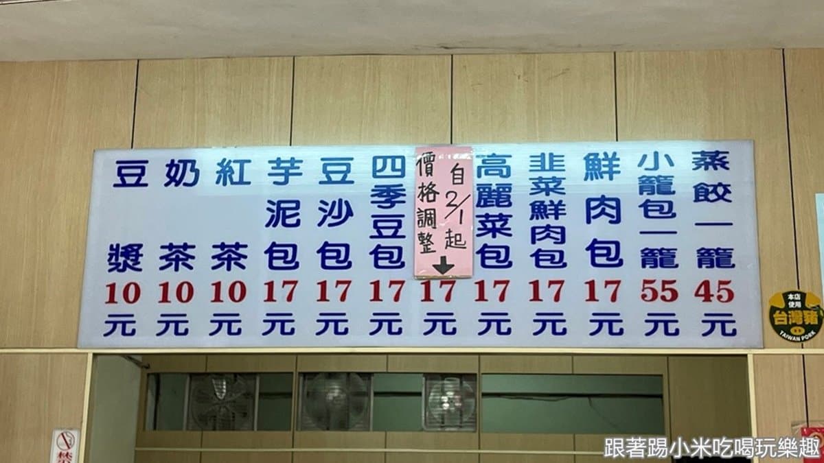 一出爐就秒殺!噴汁「鮮肉包」1個只要17元,嘗鮮必試牽絲芋泥、四季豆冬粉 一出爐就秒殺!噴汁「鮮肉包」1個只要17元,嘗鮮必試牽絲芋泥、四季豆冬粉