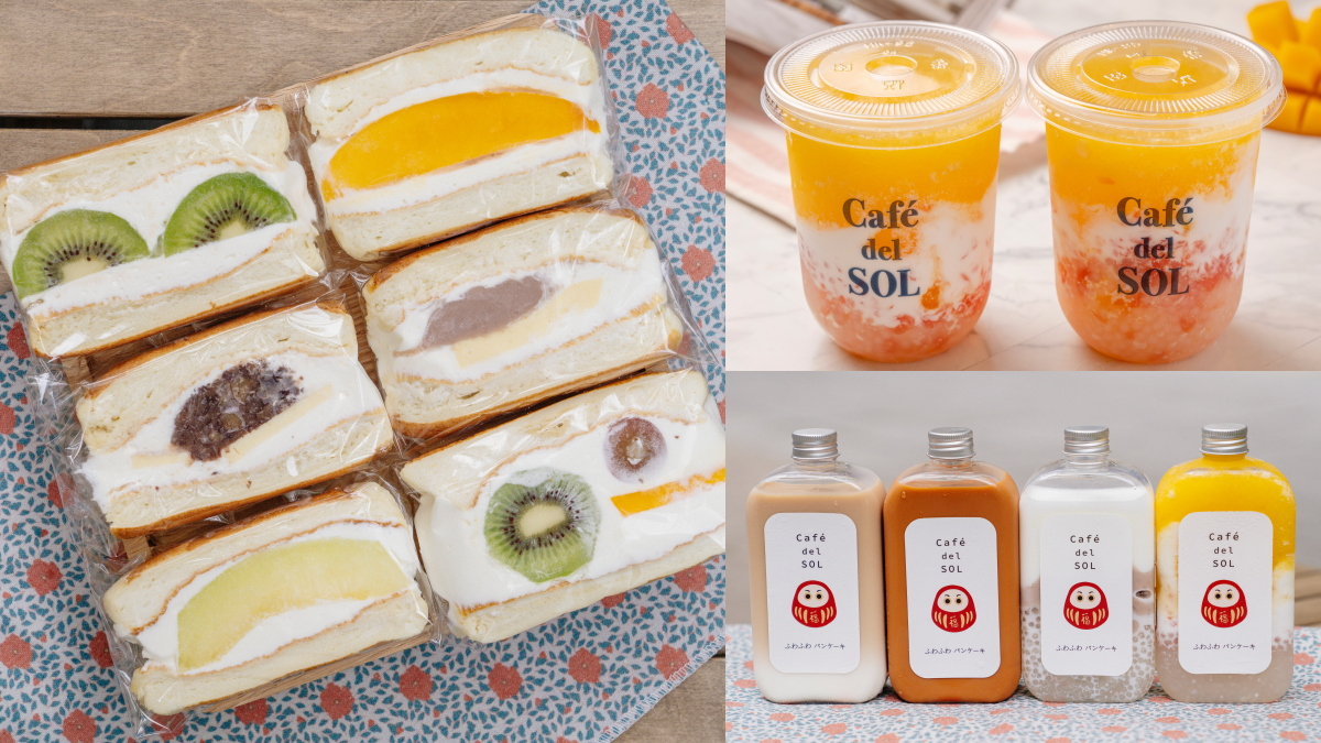 Café del SOL推「舒芙蕾三明治」芋泥+布丁必吃!「楊枝甘露」芒果+葡萄柚大滿足