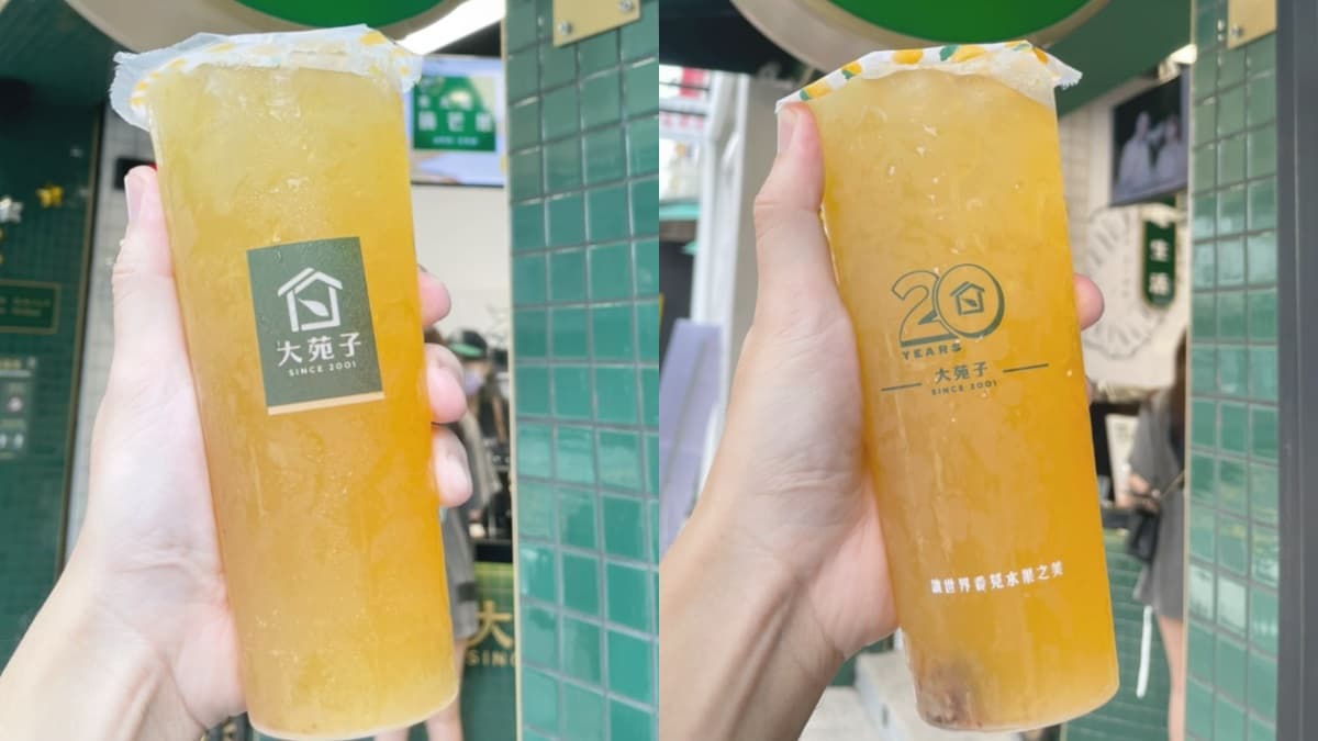 大苑子復刻手搖第3棒「鮮桔綠」登場!把握開賣首日「買一送一」,IG人氣芒果飲同步喝 大苑子復刻手搖第3棒「鮮桔綠」登場!把握開賣首日「買一送一」,IG人氣芒果飲同步喝