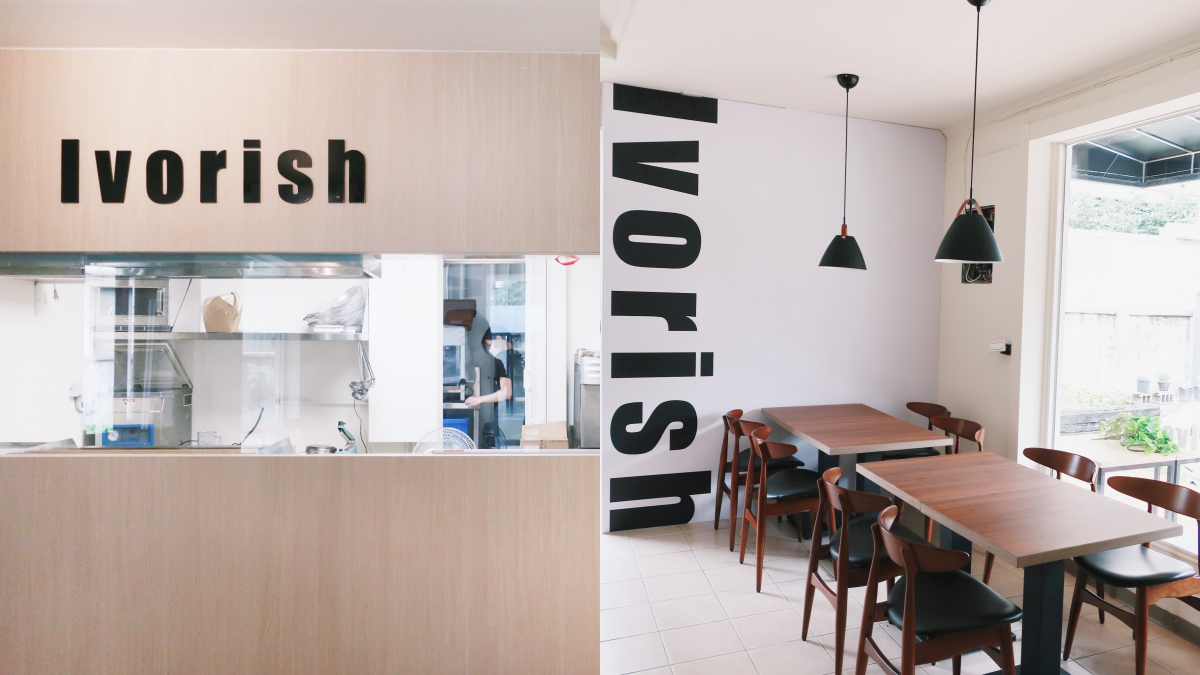 Ivorish 台中旗艦店 img