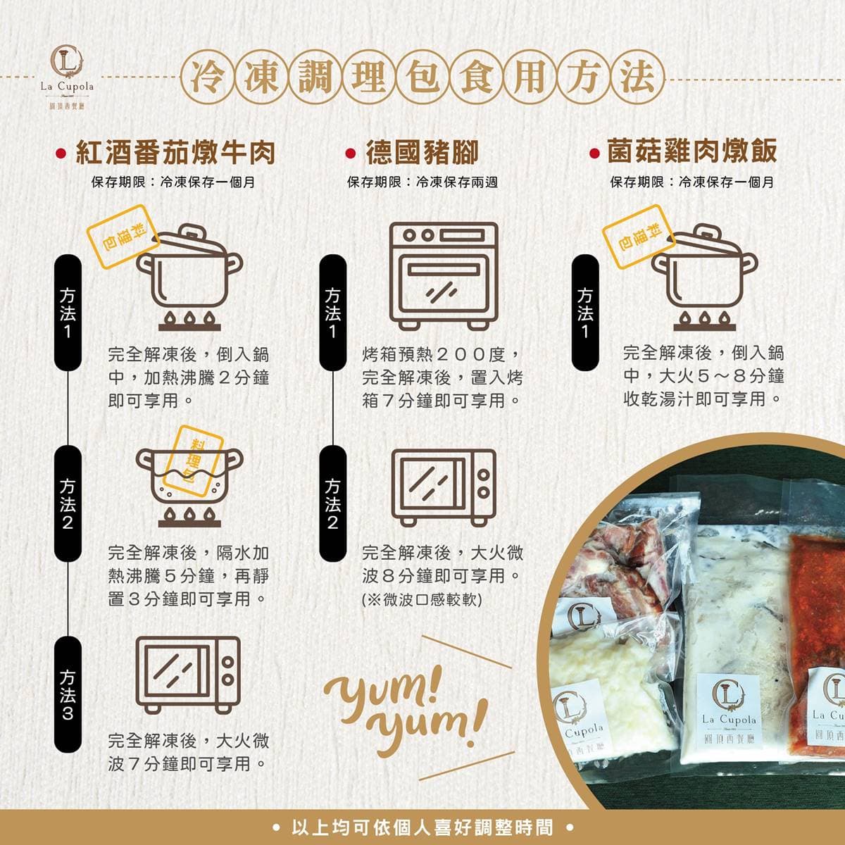 在家爽嗑老牌西餐!必點醃滷5小時「德國豬腳」,大分量「紅酒番茄燉牛」只要169元 在家爽嗑老牌西餐!必點醃滷5小時「德國豬腳」,大分量「紅酒番茄燉牛」只要169元