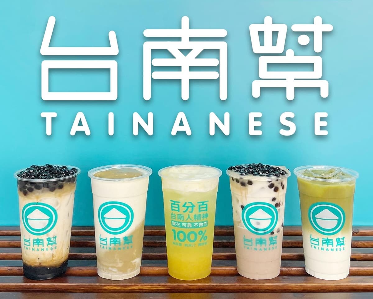 台南幫 Tainanese img