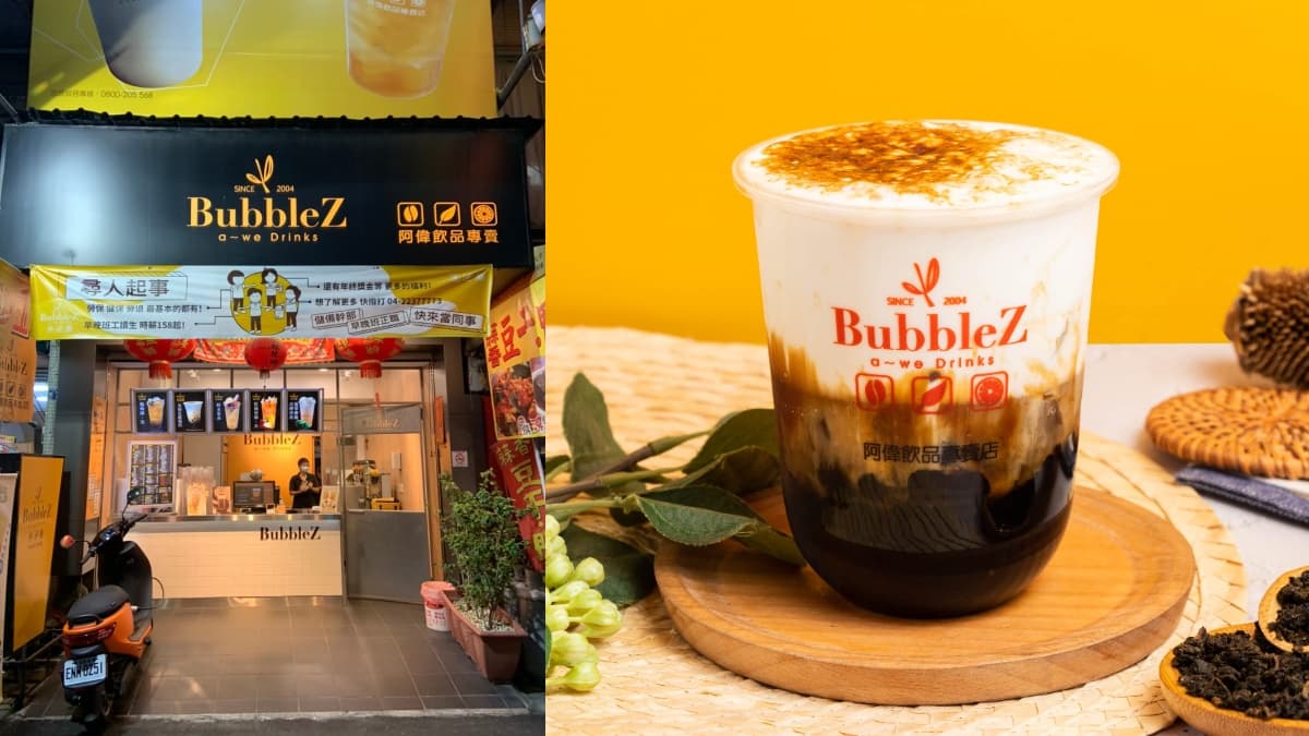 「芒橙冰沙」買一送一!6間手搖飲夏日新品優惠:全品項第2杯85折、免費喝綠豆沙 「芒橙冰沙」買一送一!6間手搖飲夏日新品優惠:全品項第2杯85折、免費喝綠豆沙