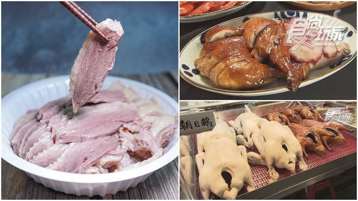 4.9星超高評價!黃昏市場人氣「現切鵝肉」水嫩口感鎖肉汁,爽吃港式三寶只要160元