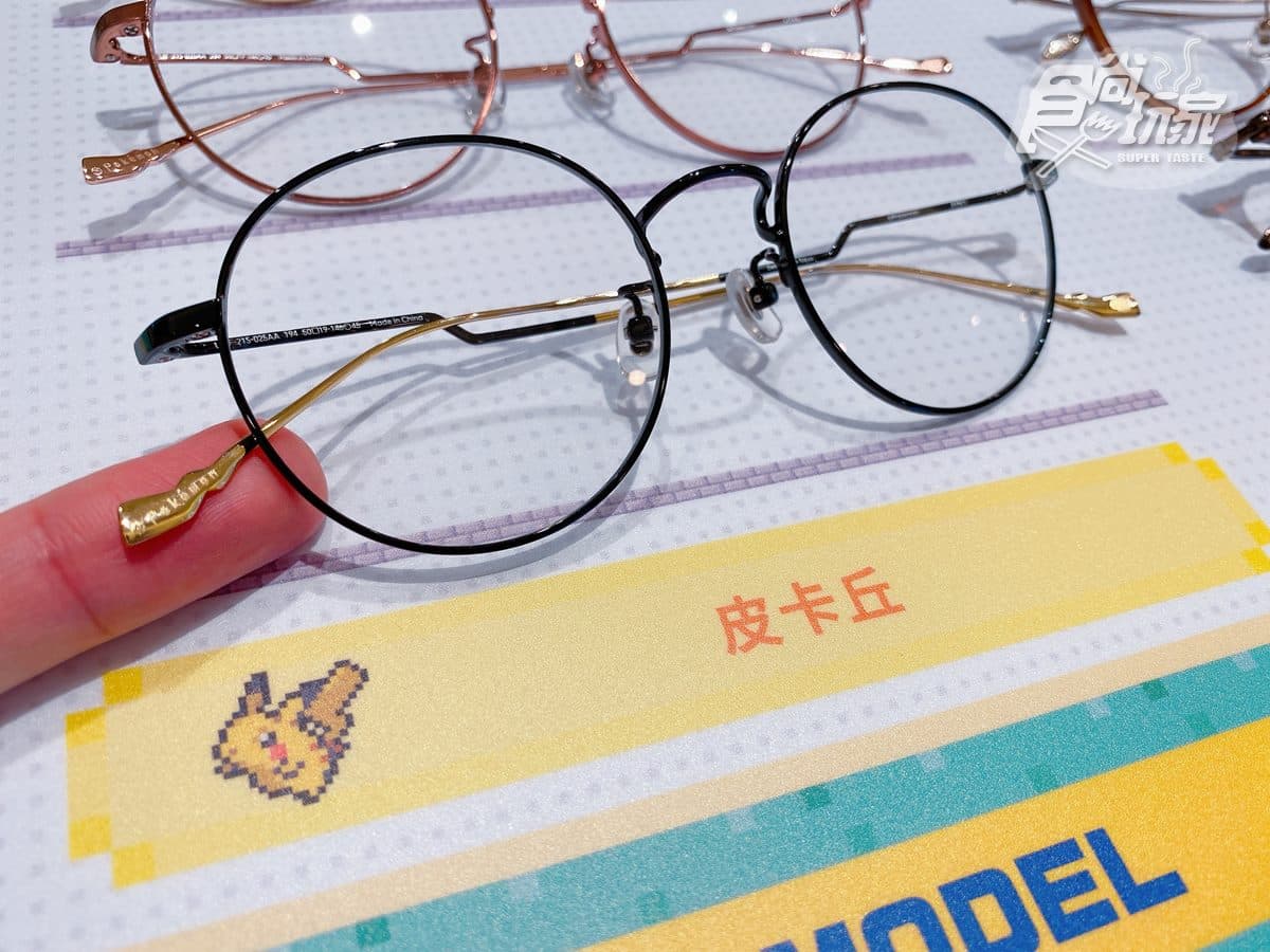 寶可夢迷尖叫!超萌「寶可夢眼鏡」皮卡丘、伊布和夢幻出現,連配件都變成精靈球可捕捉 寶可夢迷尖叫!超萌「寶可夢眼鏡」皮卡丘、伊布和夢幻出現,連配件都變成精靈球可捕捉