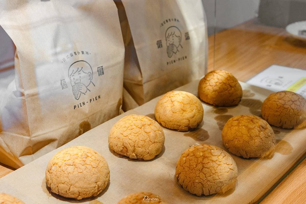 芋頭控搶訂!現烤「爆餡芋泥菠蘿油」想吃先預約,軟綿口感再搭「古早味鮮奶茶」超香濃 芋頭控搶訂!現烤「爆餡芋泥菠蘿油」想吃先預約,軟綿口感再搭「古早味鮮奶茶」超香濃