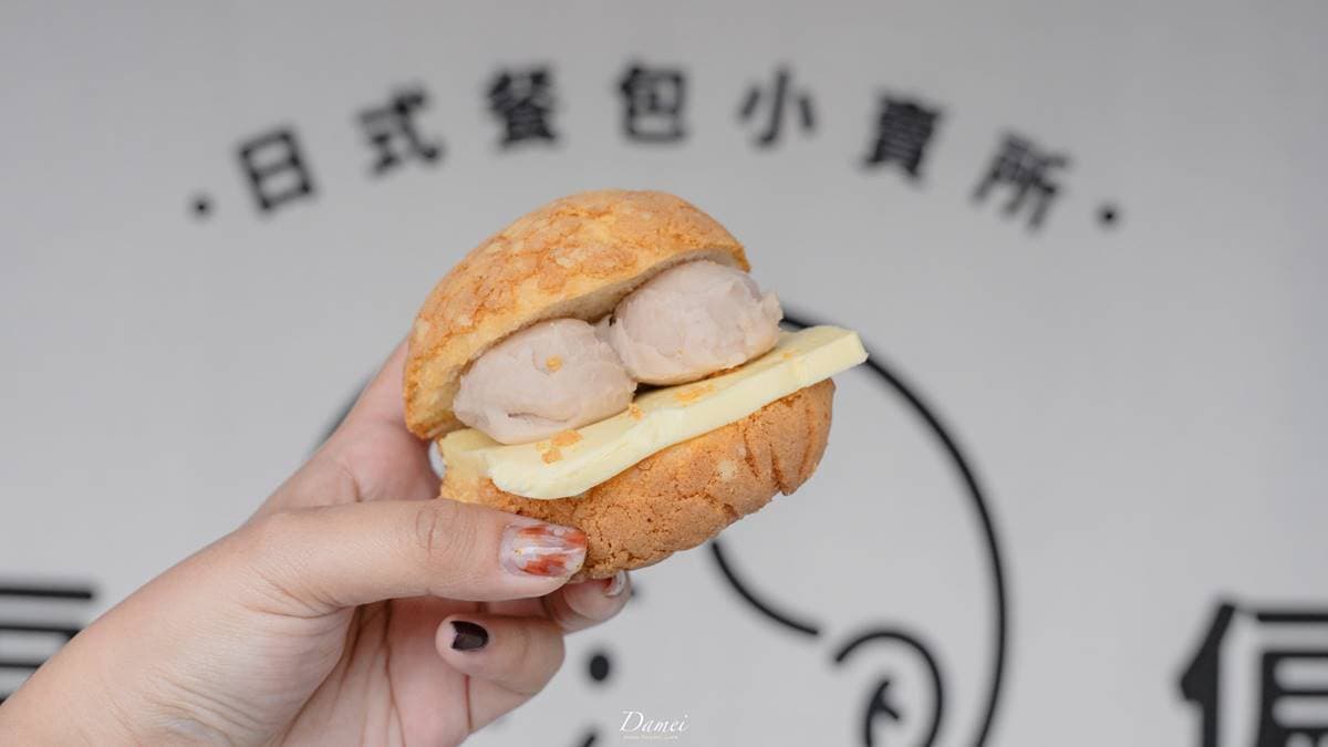 芋頭控搶訂!現烤「爆餡芋泥菠蘿油」想吃先預約,軟綿口感再搭「古早味鮮奶茶」超香濃 芋頭控搶訂!現烤「爆餡芋泥菠蘿油」想吃先預約,軟綿口感再搭「古早味鮮奶茶」超香濃
