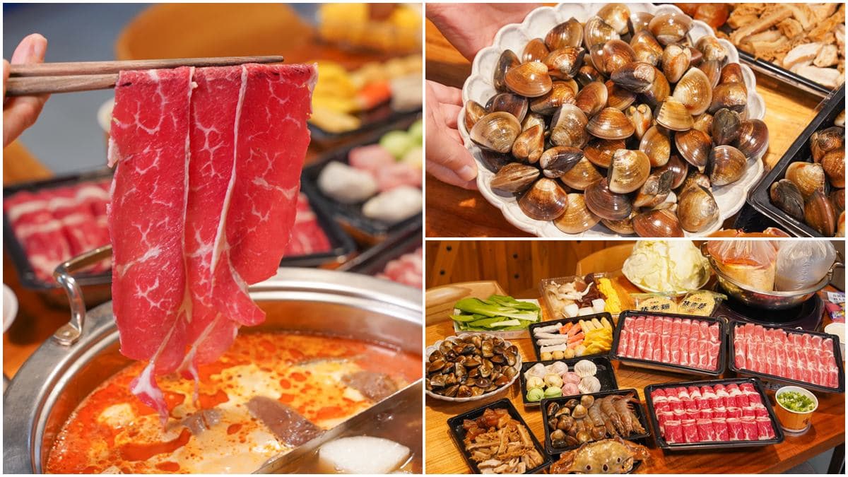 痛風也要吃!浮誇系火鍋店「海陸套餐」爽嗑2斤蛤蜊,鮮嫩肉片涮「麻奶湯」更過癮