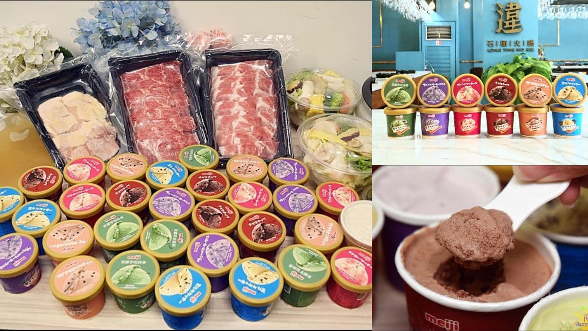 最多可省1025元!台中網美火鍋推「買明治冰淇淋送雙人套餐」,加碼蛤蜊1斤100元