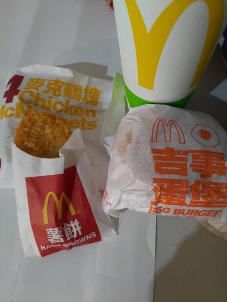 比早餐店便宜!麥當勞「隱藏版吃法」只要52元,一次吃到漢堡、薯餅、雞塊和飲料4餐點 比早餐店便宜!麥當勞「隱藏版吃法」只要52元,一次吃到漢堡、薯餅、雞塊和飲料4餐點