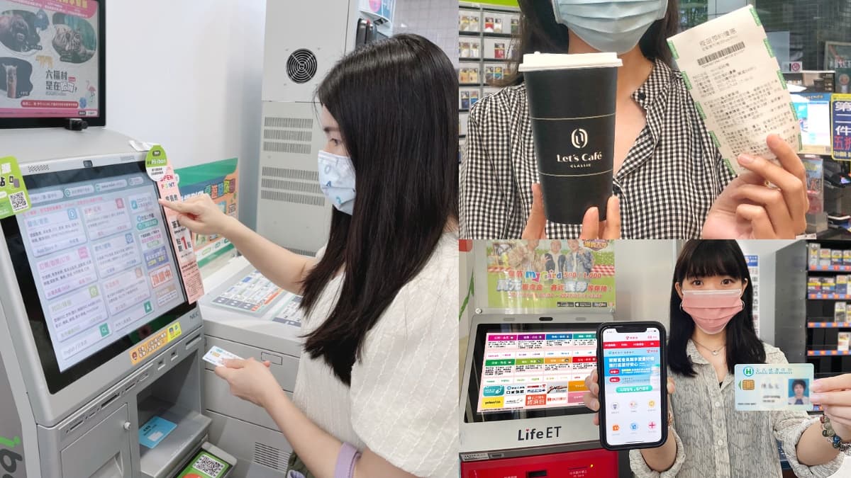 4大超商「疫苗預約」步驟、優惠請收!7-11指定商品買一送一,全家咖啡第二杯0元