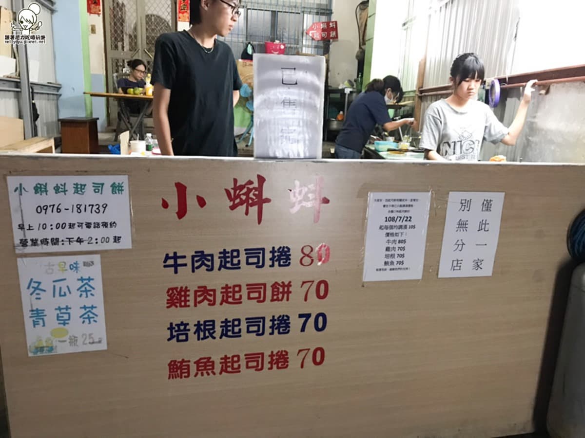 在地人也推!小琉球7家人氣小吃:全台最難訂牽絲起司餅、15元爆漿黑糖賓士包 在地人也推!小琉球7家人氣小吃:全台最難訂牽絲起司餅、15元爆漿黑糖賓士包