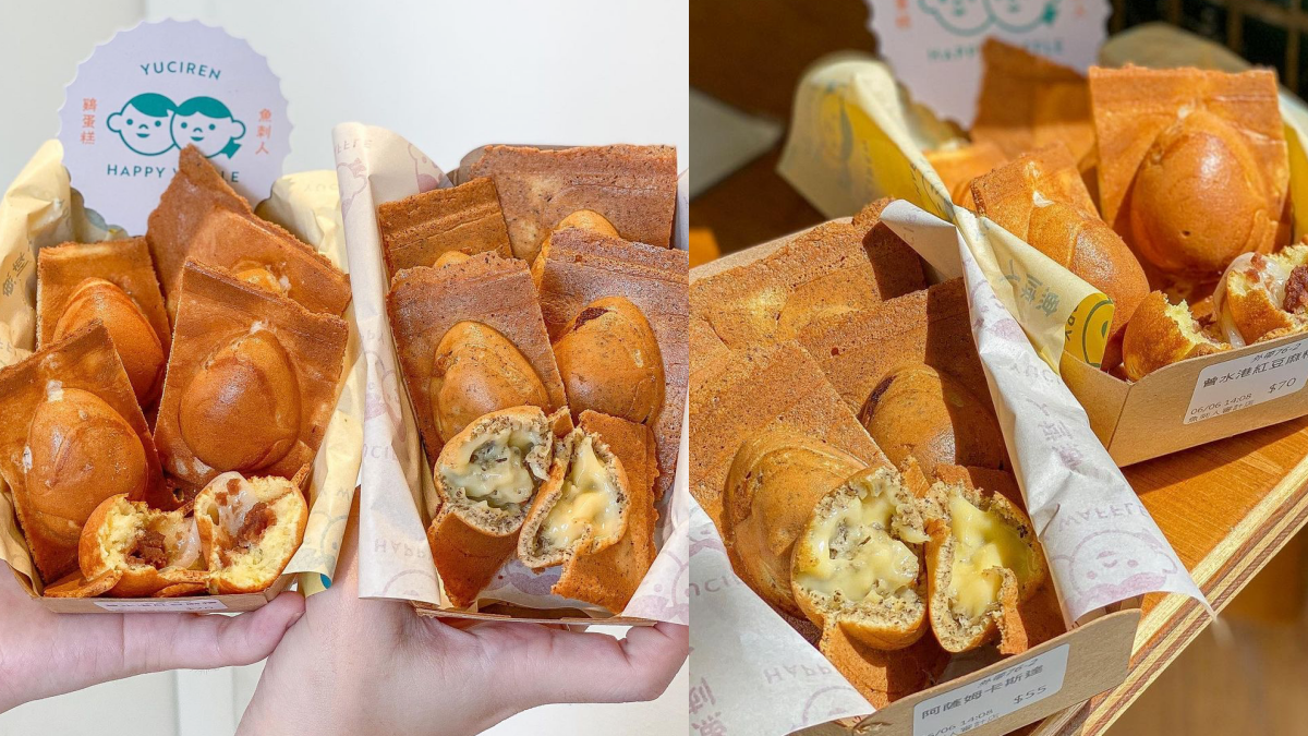 IG超夯「魚刺人雞蛋糕」台北店試營運!魚池紅茶、台北限定「香菜花生糖芋頭冰」必吃