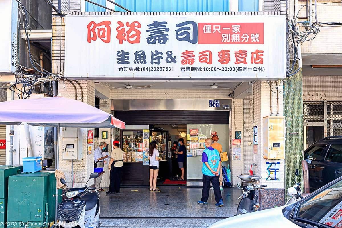7000則好評!高CP值壽司「厚切鮭魚肚」5片只要120元,再搭滿料「魚骨味噌湯」超飽足 7000則好評!高CP值壽司「厚切鮭魚肚」5片只要120元,再搭滿料「魚骨味噌湯」超飽足