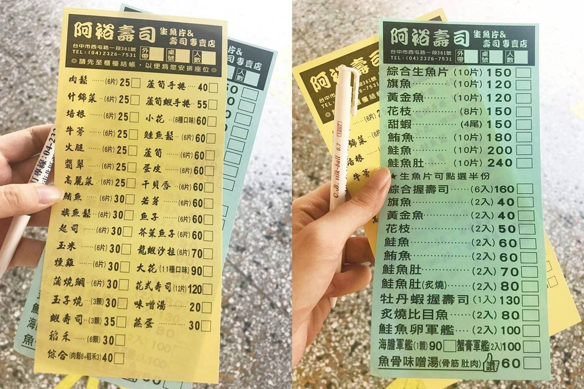 7000則好評!高CP值壽司「厚切鮭魚肚」5片只要120元,再搭滿料「魚骨味噌湯」超飽足 7000則好評!高CP值壽司「厚切鮭魚肚」5片只要120元,再搭滿料「魚骨味噌湯」超飽足