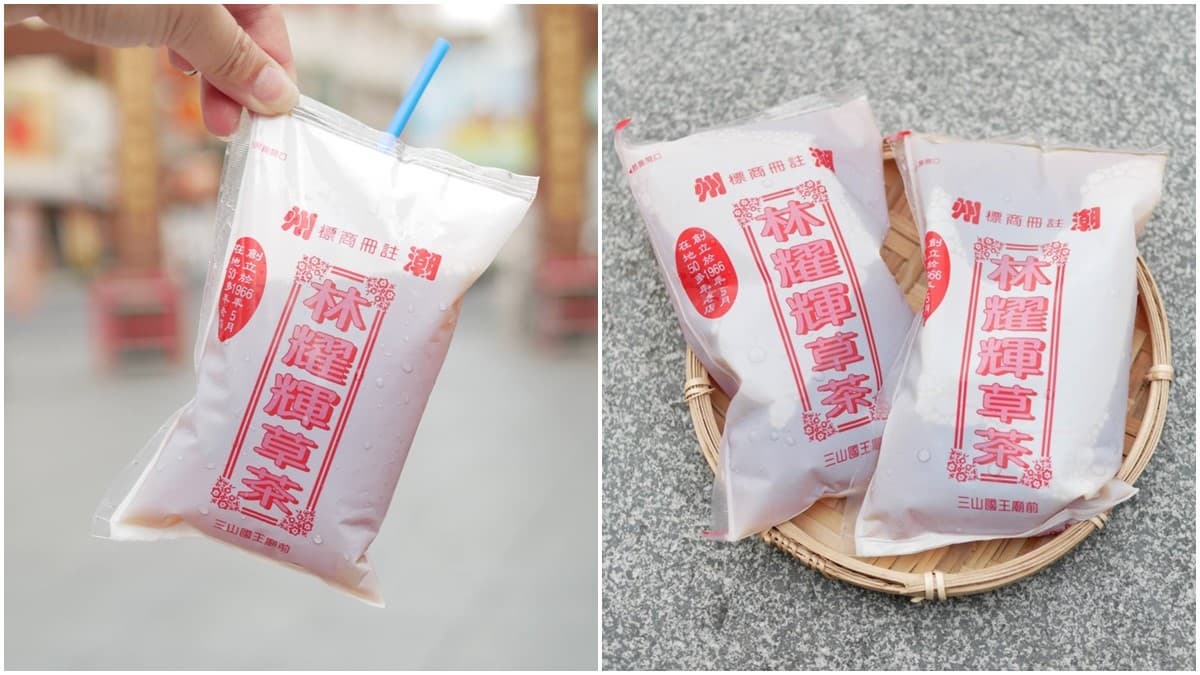 1袋只要13元!55年古早味「青草茶」甘甜又消暑,熬煮4小時喝得到焦糖香