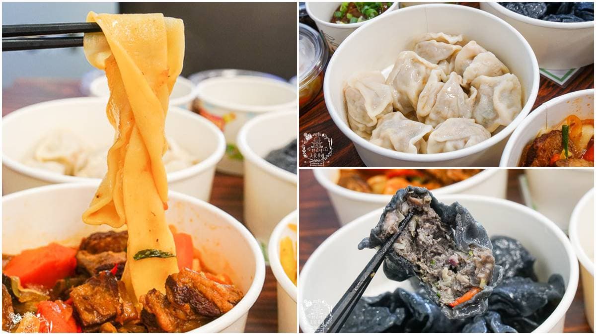 超道地!新疆師傅現甩「皮帶麵」1條就吃飽,爆餡「三鮮大元寶」宛如水餃版墨魚丸