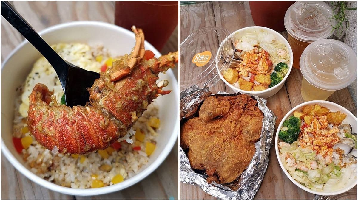 CP值爆表!義式餐館外帶「龍蝦炒飯」只要99元,499元雙人套餐有整隻「紐奧良炸全雞」