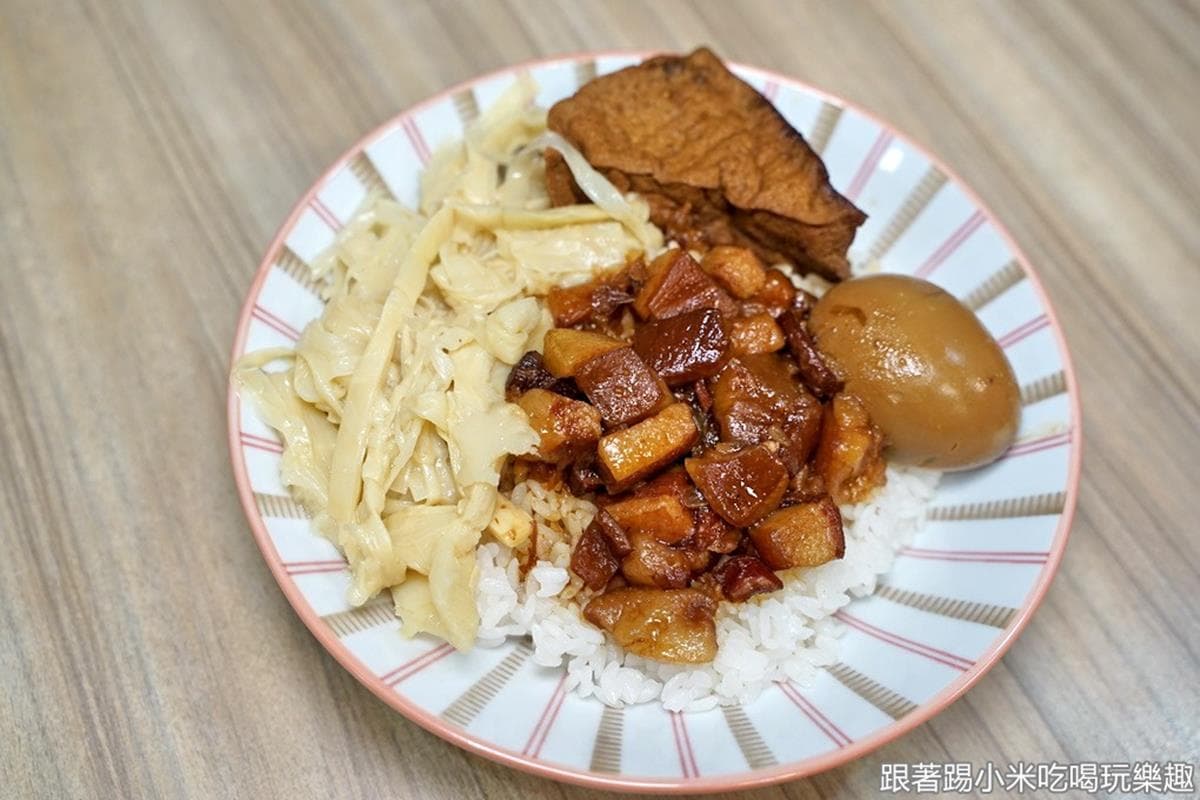禾日香古早味魯肉飯