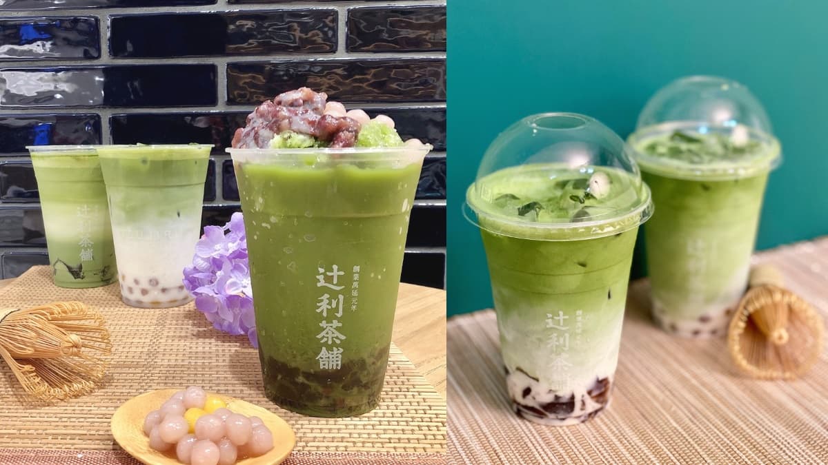 抹茶控喝第2杯5折!辻利茶舗夏限定「黑糖蕨餅、芋圓抹茶」上市,江戶風中秋禮盒美翻 抹茶控喝第2杯5折!辻利茶舗夏限定「黑糖蕨餅、芋圓抹茶」上市,江戶風中秋禮盒美翻