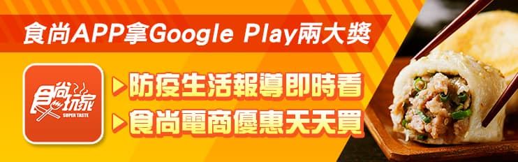 2旅宿住1晚再送「免費吃1晚」!爽吃價值6000元戰斧牛排、龍蝦,內用和外帶都有 2旅宿住1晚再送「免費吃1晚」!爽吃價值6000元戰斧牛排、龍蝦,內用和外帶都有