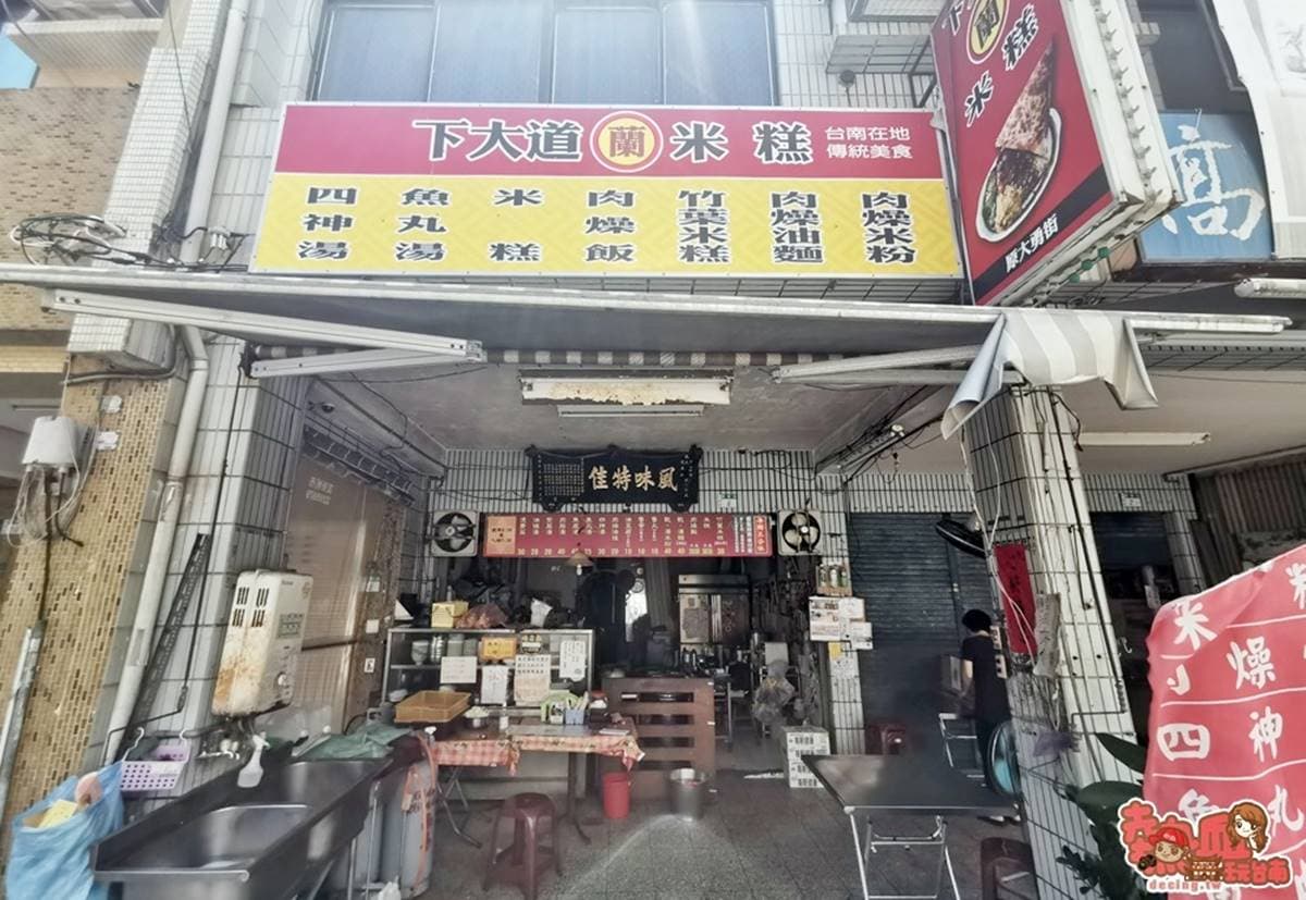 這不是粽子!40年老字號「竹葉米糕」肉燥香氣超濃郁,必搭靈魂配料「滷丸」才對味 這不是粽子!40年老字號「竹葉米糕」肉燥香氣超濃郁,必搭靈魂配料「滷丸」才對味