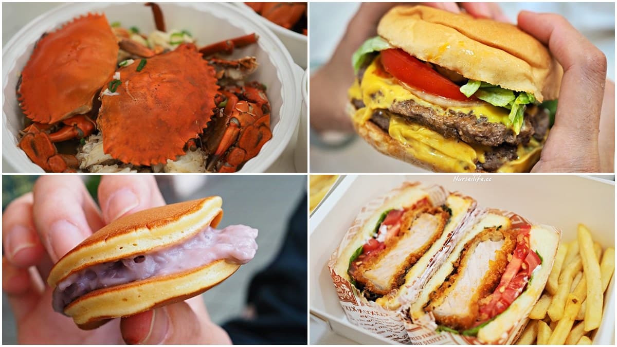 換好料倒計時!台北「捐血美食祭」先嗑這7家:米其林台菜、爆餡銅鑼燒、邪惡起司堡