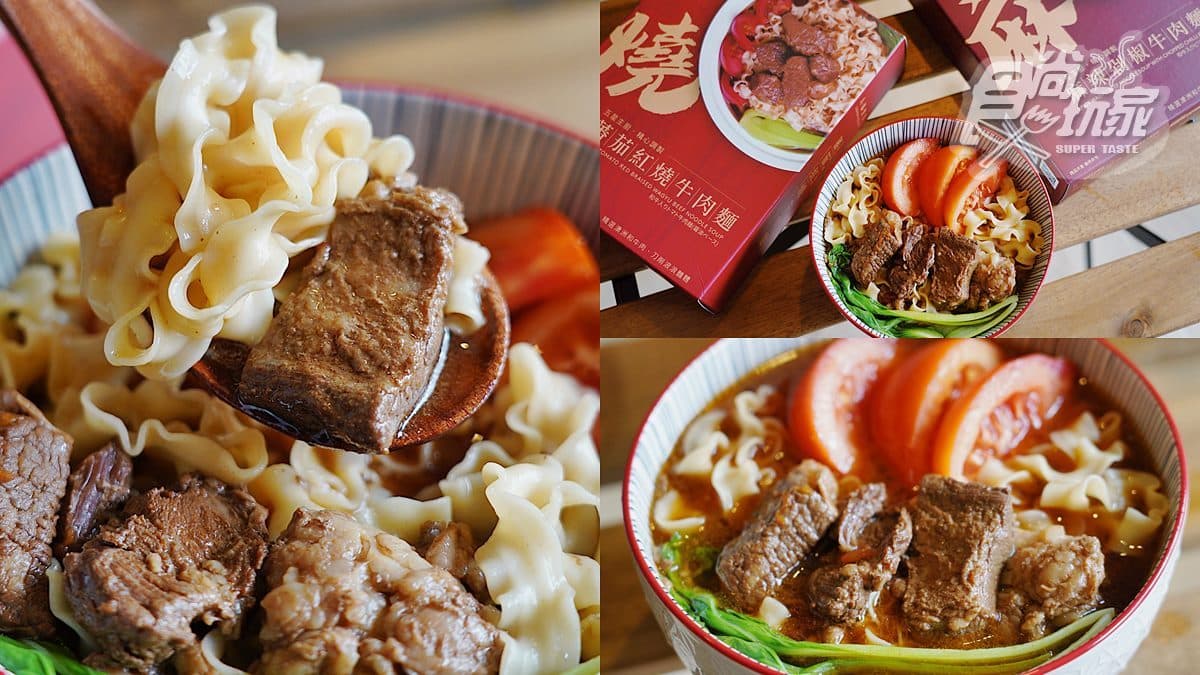 整碗和牛撈不完!肉控必吃澳洲和牛「波浪牛肉麵」,2大口味紅燒控、麻辣控秒被征服