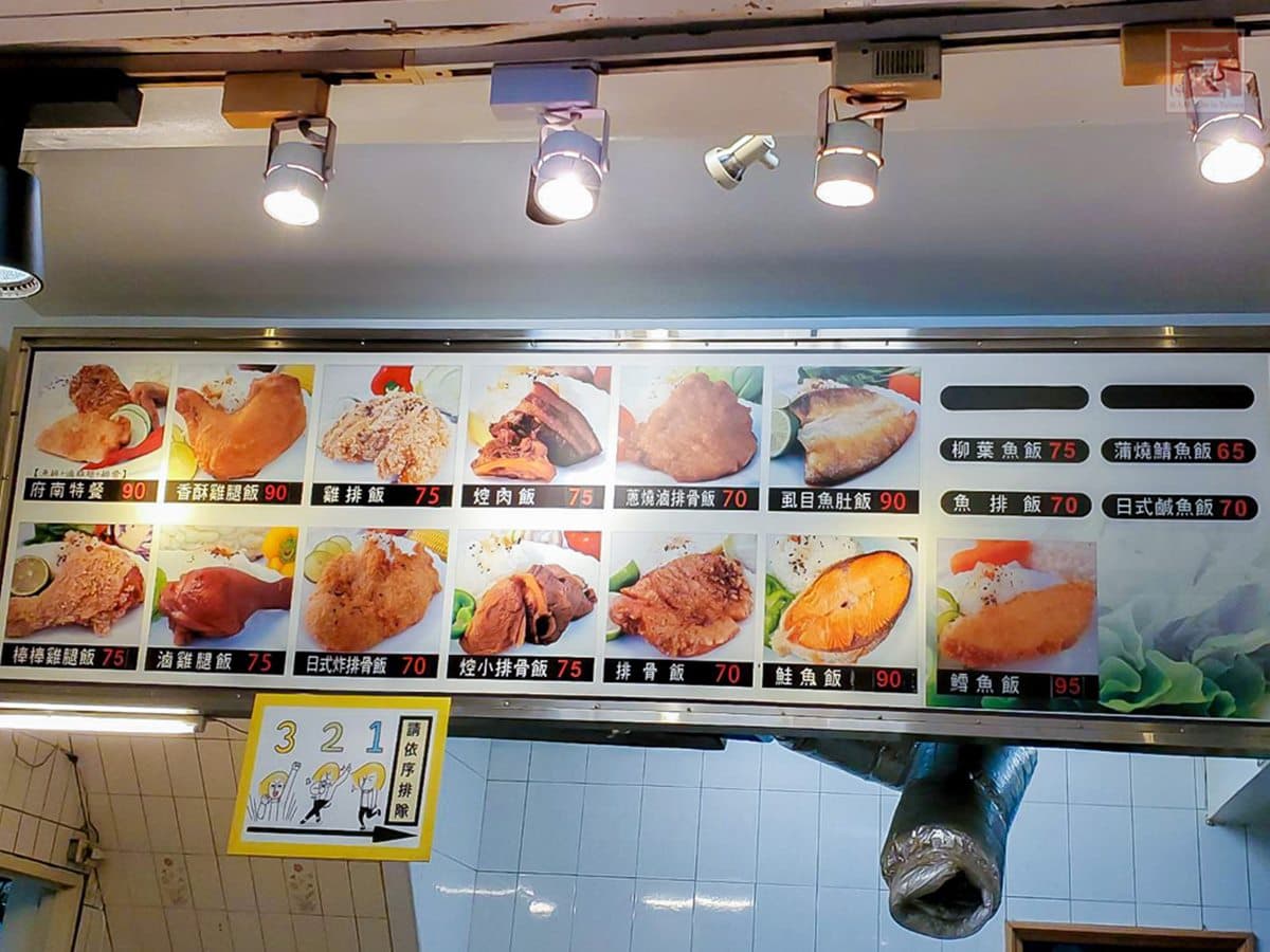 雞、豬、魚1次滿足!高CP值「外帶便當」有3種主菜只要90元,先嗑薯餅口感炸鱈魚 雞、豬、魚1次滿足!高CP值「外帶便當」有3種主菜只要90元,先嗑薯餅口感炸鱈魚