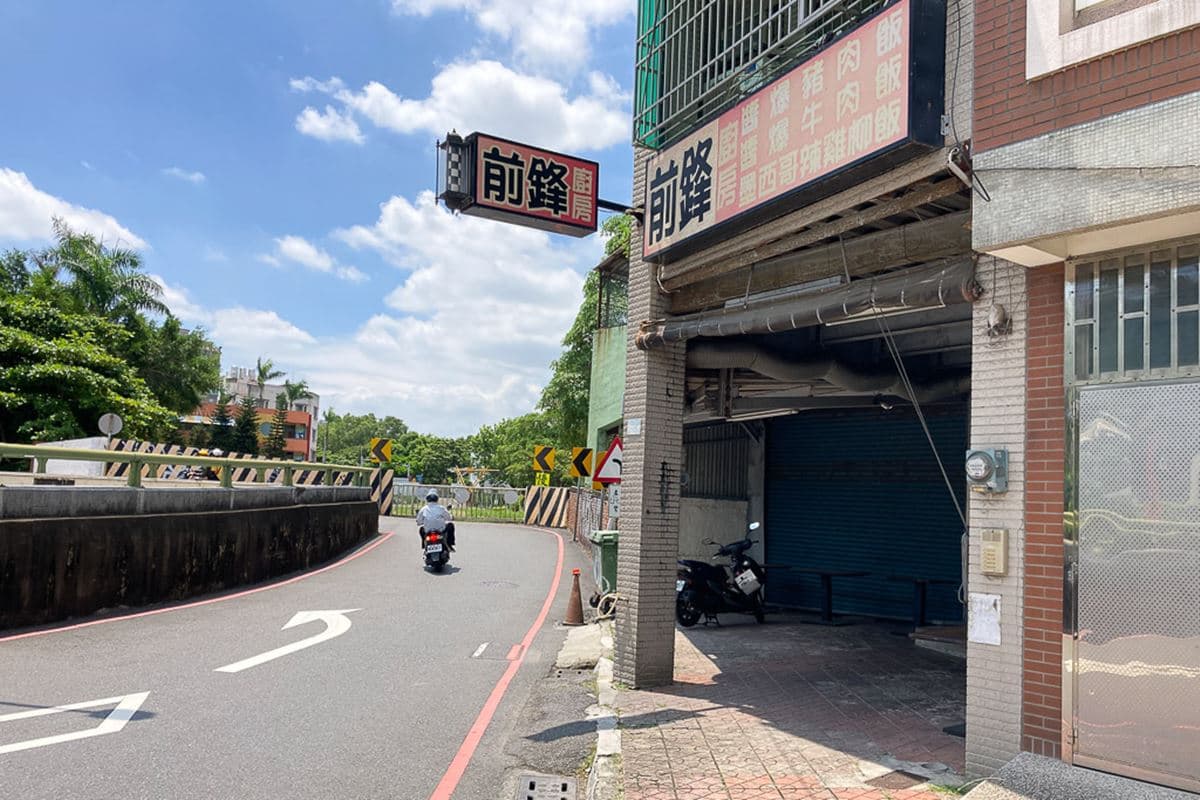 高CP值便當再+1!滿料「燒肉滑蛋飯」只要75元,雙主菜「雞腿滷丸」微辣唰嘴也超欠吃 高CP值便當再+1!滿料「燒肉滑蛋飯」只要75元,雙主菜「雞腿滷丸」微辣唰嘴也超欠吃