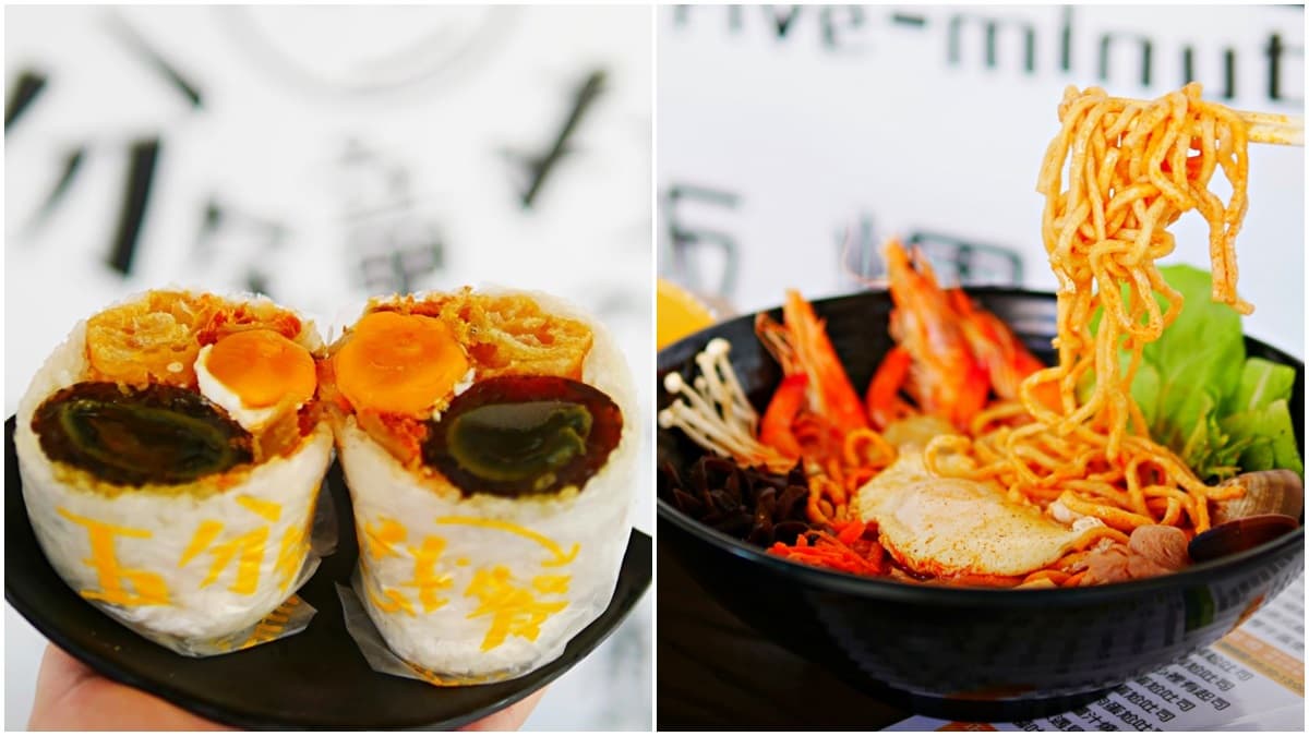 超有哏早餐!「黑金飯糰」皮蛋+鹹蛋黃愈吃愈唰嘴,「川味鍋燒麵」香麻微辣好過癮