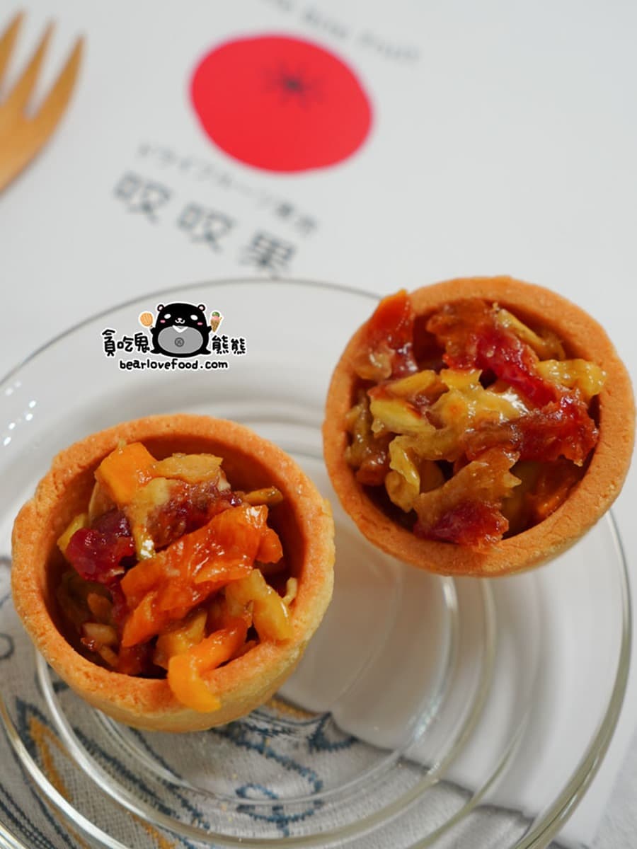 回購率超高!多層次「果乾塔」嘗得到4種水果,伯爵茶餅包「Q彈牛軋糖」一吃停不下 回購率超高!多層次「果乾塔」嘗得到4種水果,伯爵茶餅包「Q彈牛軋糖」一吃停不下