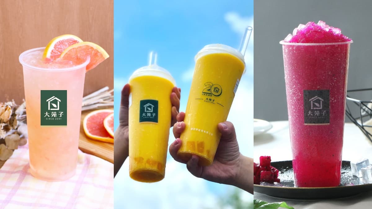大苑子連5日「買一送一」每天不同款!超火「愛文芒果冰沙」、夢幻粉「柚美粒」快搶喝