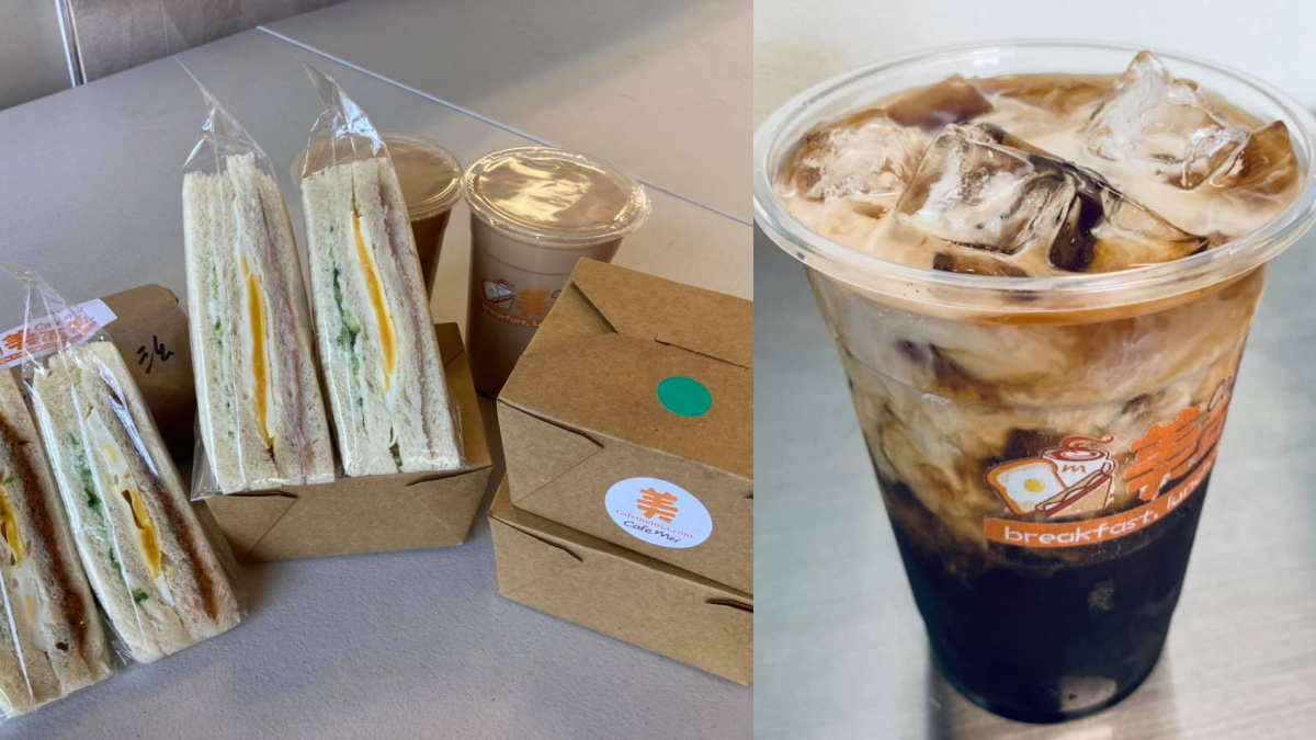 Cafe Mei美而美(加州店)
