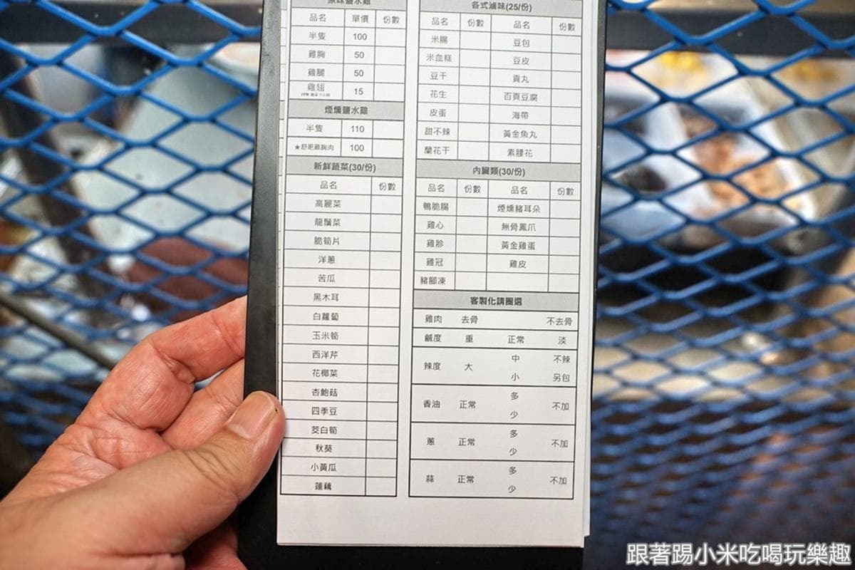 夏天吃最對味!煙燻「舒肥鹽水雞」搭特製祕醬超Juicy,下酒必點無骨鳳爪、爽脆鴨腸 夏天吃最對味!煙燻「舒肥鹽水雞」搭特製祕醬超Juicy,下酒必點無骨鳳爪、爽脆鴨腸