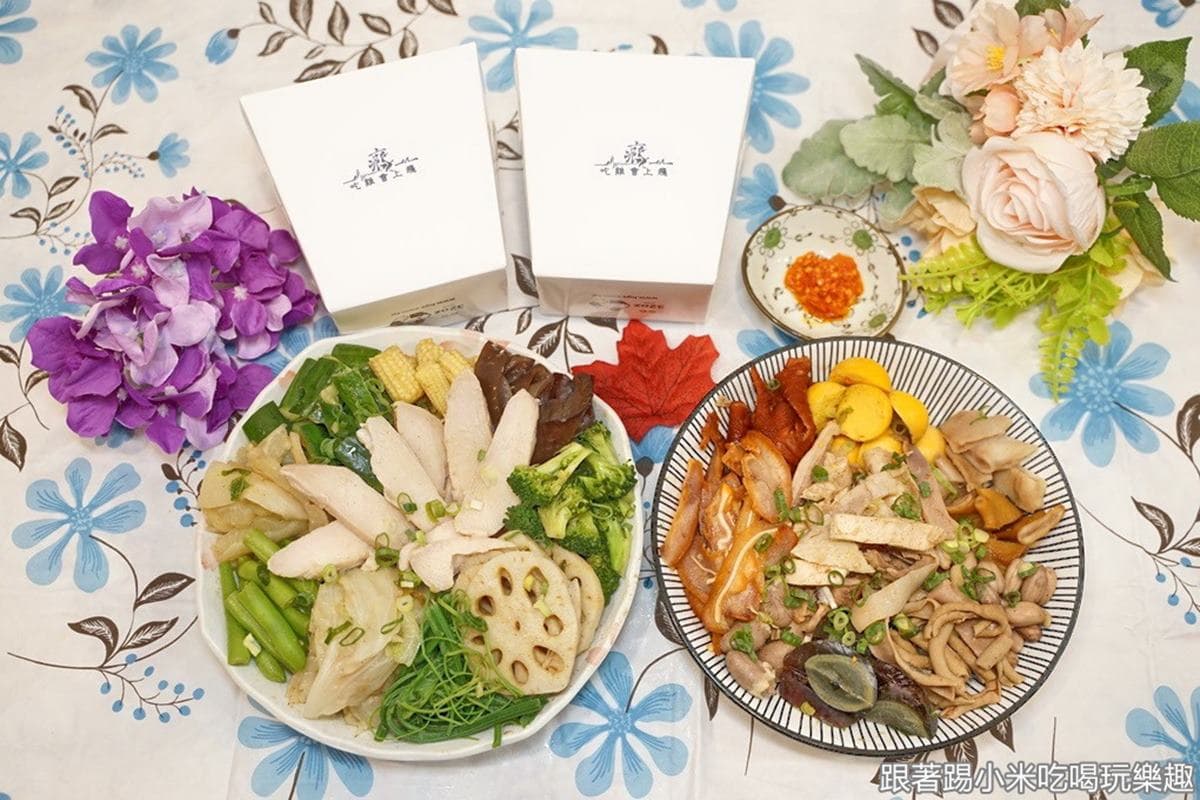 吃雞會上癮 (金山總店) img