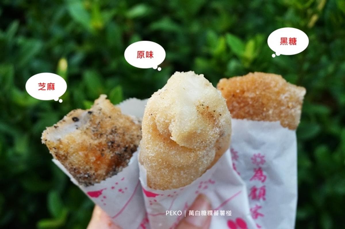 正港台味下午茶!北中南7家人氣白糖粿:IG必拍「彩虹」、60年純手工、3個只要25元 正港台味下午茶!北中南7家人氣白糖粿:IG必拍「彩虹」、60年純手工、3個只要25元