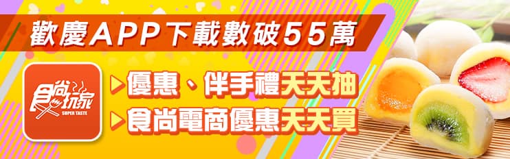 現省900元!iPhone原廠電池「近半價」好康,8/10前7款手機都能換修 現省900元!iPhone原廠電池「近半價」好康,8/10前7款手機都能換修