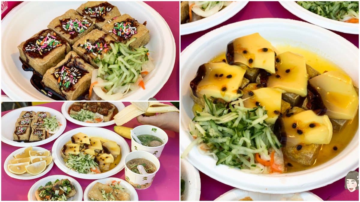 多達19種口味!超有哏臭豆腐必點招牌「布丁百香果」,勇者快挑戰噴汁巧克力