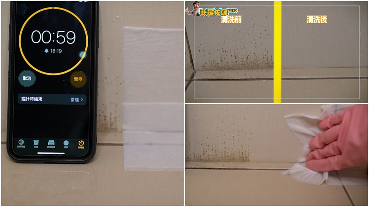 只要60秒!浴室「磁磚黴斑」不必浪費時間刷,達人教你用「1片紗布」輕鬆搞定