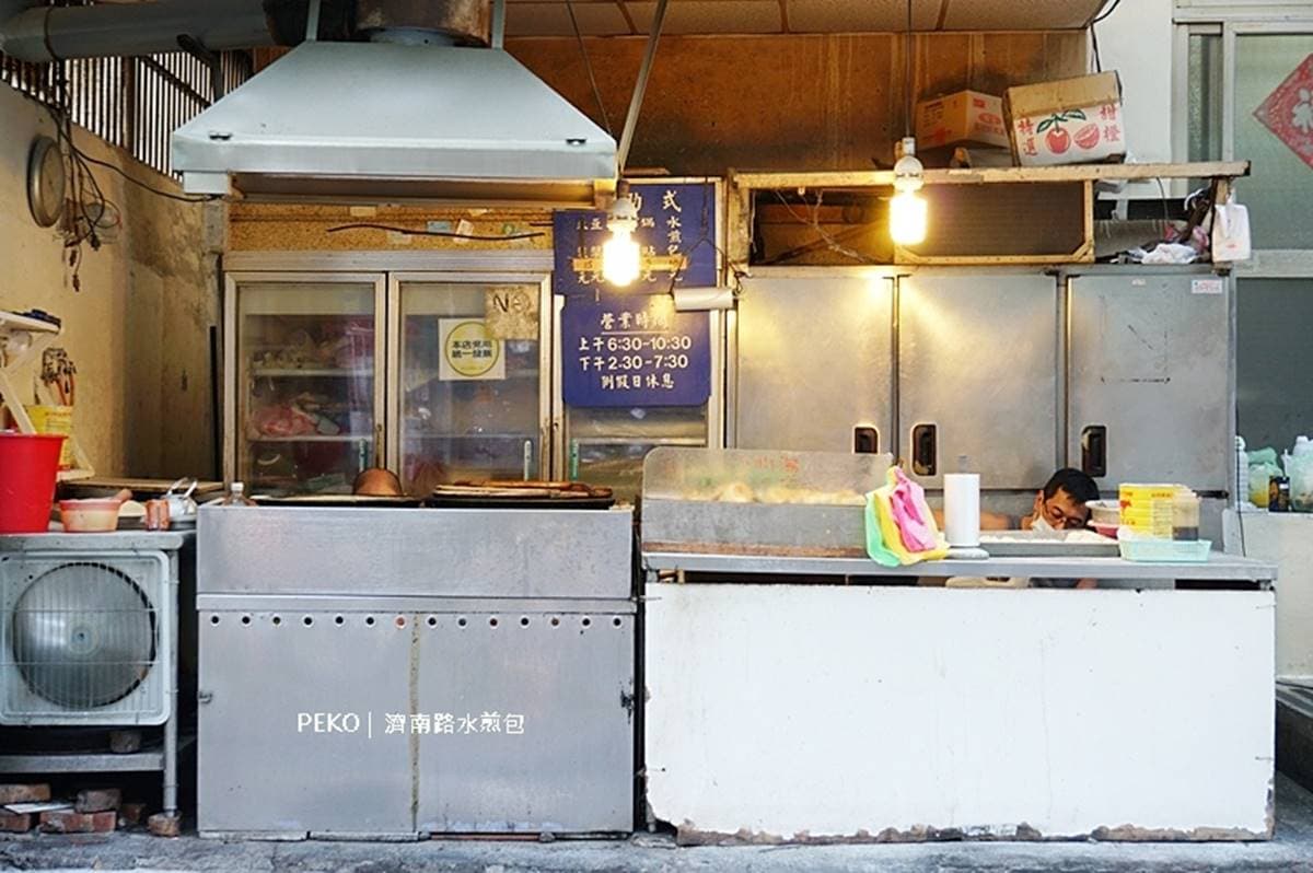 前總統御用早餐!「西點酵母水煎包」厚實麵皮口感像煎餅,飽嘴韭菜盒餡料豐富也必嘗 前總統御用早餐!「西點酵母水煎包」厚實麵皮口感像煎餅,飽嘴韭菜盒餡料豐富也必嘗