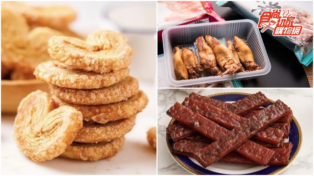 為台灣選手加油!追奧運必配5家名店零嘴:賣破70座101蝴蝶餅、熱銷百萬包海鮮酥