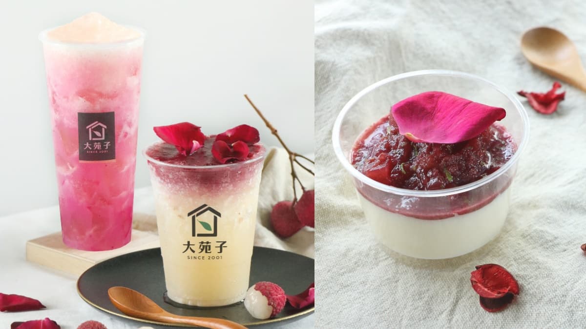 大苑子IG最美手搖!粉色系「荔枝玫瑰+荔枝艾波」超浪漫,「許慶良玫瑰鮮奶酪」同步嗑