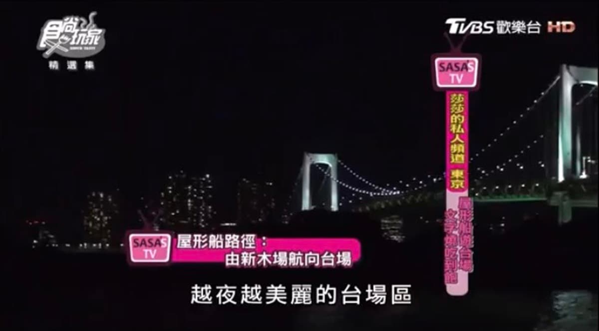 新木場 江戶前汽船 img